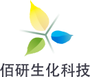 佰研生化科技